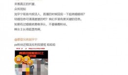 八卦娱乐爆料图片最新版,最新版爆料图片大曝光！