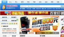 今日头条国庆爆料新闻直播,今日头条直播揭秘国庆热点事件与幕后故事